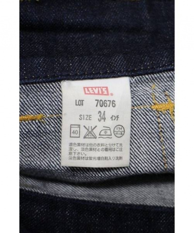 買取・査定情報 LEVI'S(リーバイス)ブッシュデニムパンツ｜洋服や古着