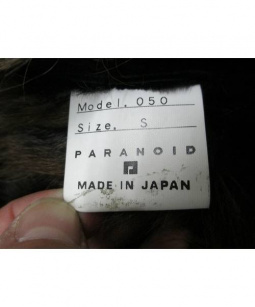 買取・査定情報 PARANOID パラノイド ムートンジャケット メンズ ブラック SIZE：S｜洋服や古着の買取と販売【トレファクスタイル】