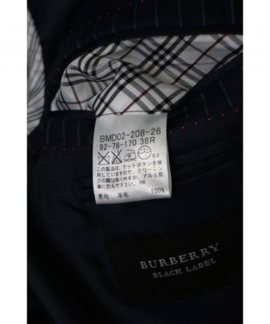 買取・査定情報 BURBERRY BLACK LABEL(バーバリーブラックレーベル