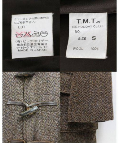 買取・査定情報 TMT ツイードダッフルコート メンズ ブラウン SIZE M