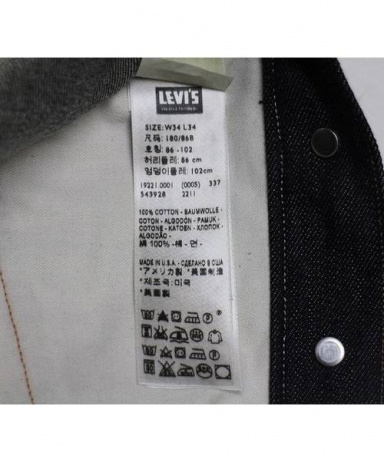 買取・査定情報 LEVIS VINTAGE CLOTHING【リーバイス ヴィンテージ