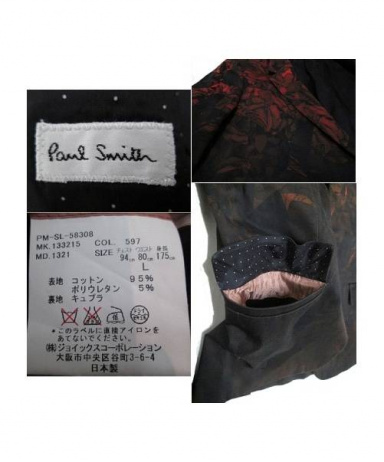 買取・査定情報 Paul Smith カットアップローズプリントジャケット