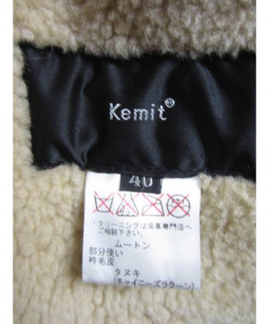 買取・査定情報 kemit ケミット ムートンコート ベージュ｜洋服や古着