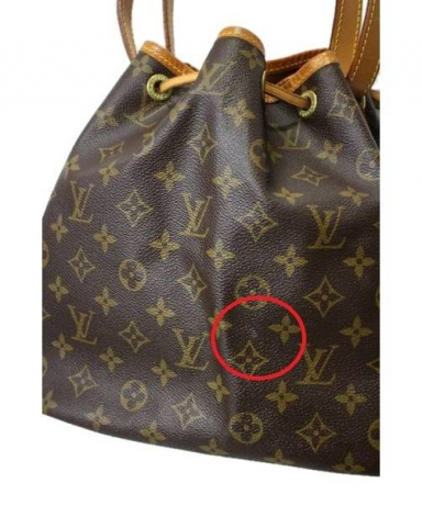 買取・査定情報 LOUIS VUITTON(ルイ・ヴィトン)巾着ショルダーバッグ