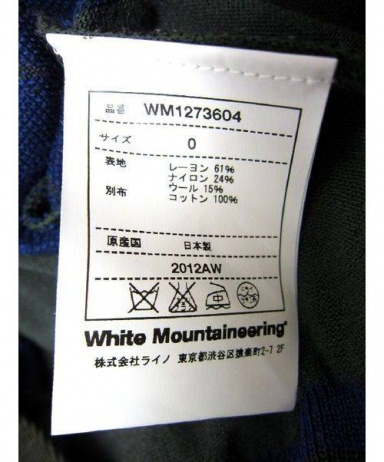 買取・査定情報 WHITE MOUNTAINEERING ホワイトマウンテニアリング