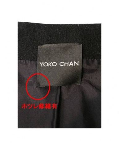 買取・査定情報 YOKO CHAN(ヨーコチャン)異素材ノーカラーコート｜洋服