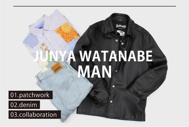 JUNYA WATANABE MAN