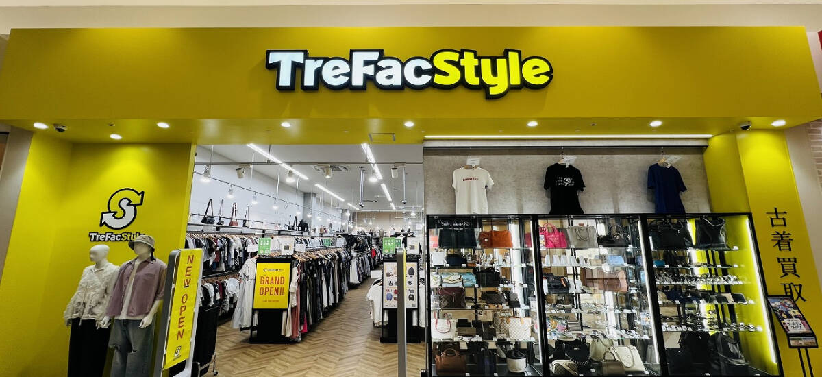 トレファクスタイルイオンモール熱田店の外観