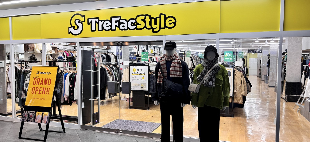 トレファクスタイル阪急塚口店 店舗写真