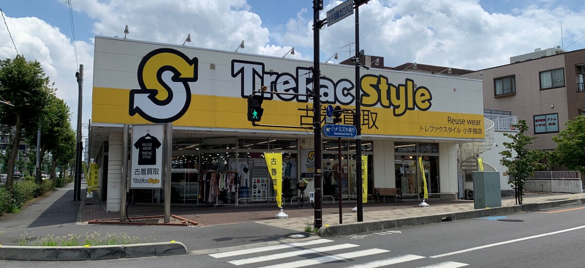 トレファクスタイル小手指店の外観