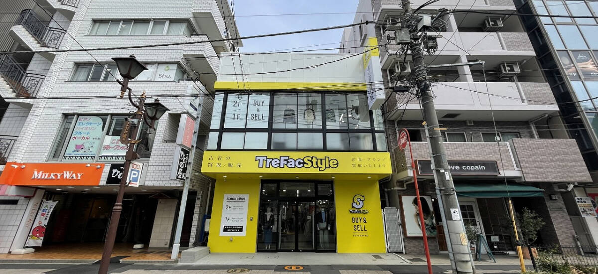 トレファクスタイル鶴見駅西口店の外観