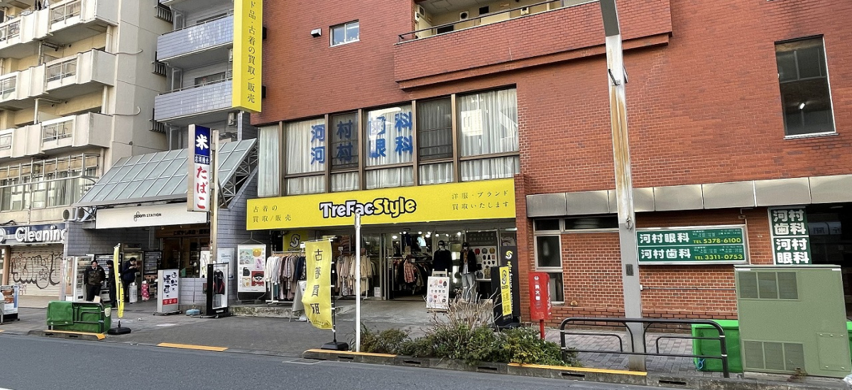 トレファクスタイル高円寺2号店 店舗写真