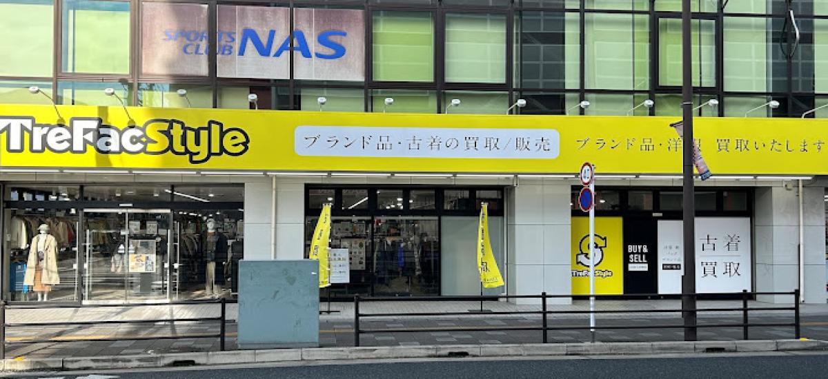 トレファクスタイル東大宮店 内観写真