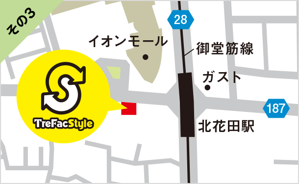 トレファクスタイル堺北花田店 New Open