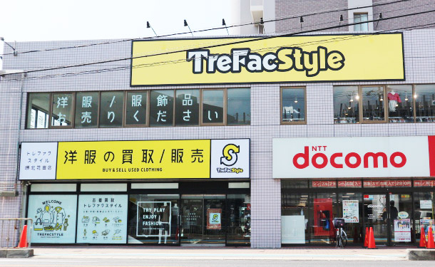 トレファクスタイル堺北花田店 New Open